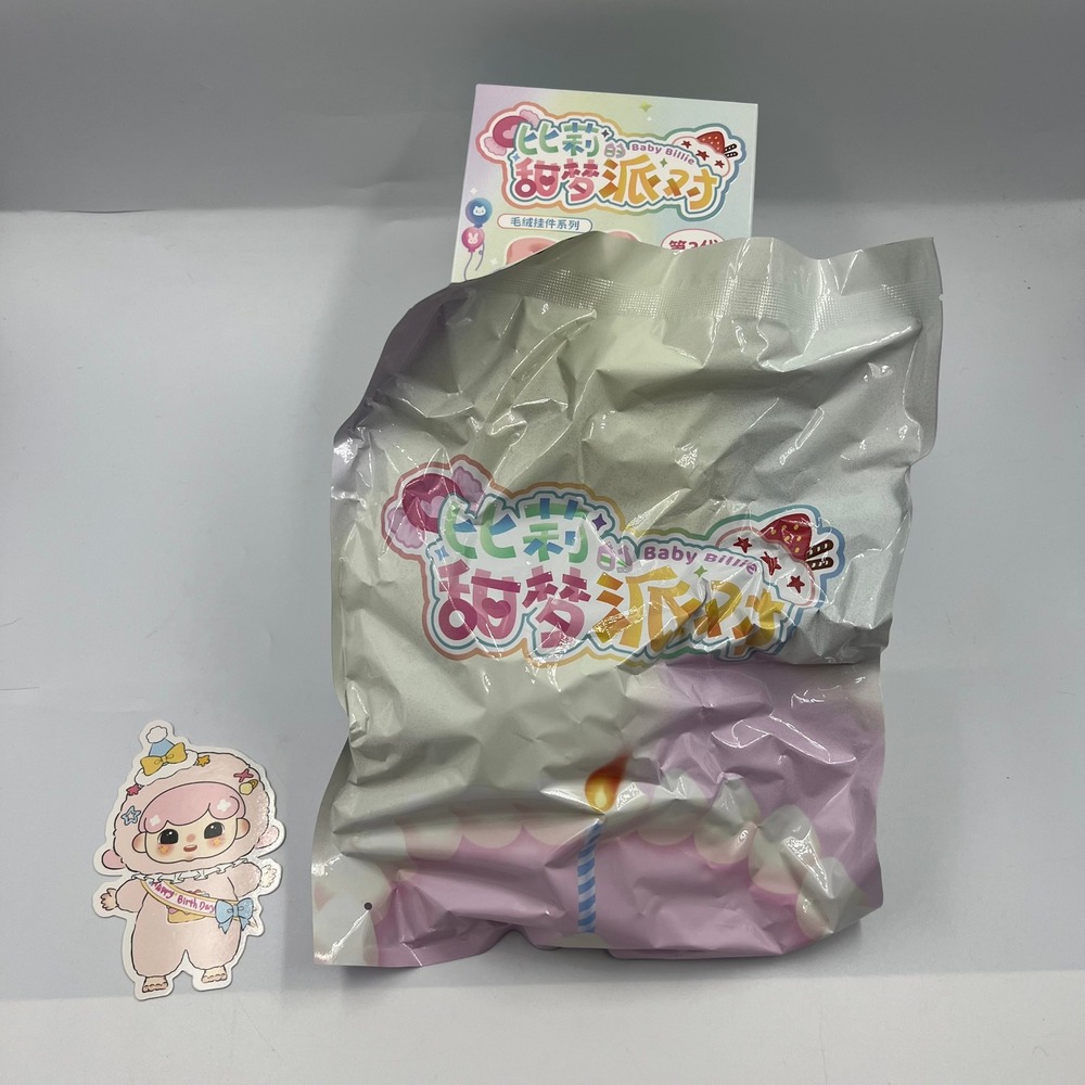 Baby Billie V3 Sweet Dream Party Today's Lead Plush Pendant Confirmed Card Box